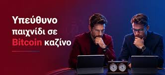 Καζίνο χωρίς ταυτοποίηση Η νέα τάση στον κόσμο των τυχερών παιχνιδιών 377050395 Καζίνο χωρίς ταυτοποίηση Η νέα τάση στον κόσμο των τυχερών παιχνιδιών 377050395